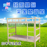 北京直销实木上下床学生床宿舍床成人床实木床双人床儿童床单人床