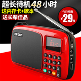 SAST/先科S201迷你音响便携插卡老人收音机晨练音箱mp3播放器批发