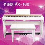 卡西欧 电钢琴 PX-160 专业院校批发数码钢琴 卡西欧PX-160