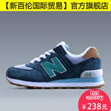 新百伦国际贸易new bannuao/nbο574男鞋女鞋 夏季跑步鞋运动鞋