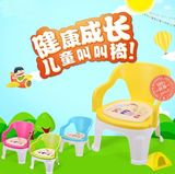 芭迪宝贝儿童椅子宝宝叫叫椅宝宝塑料靠背椅幼儿园小凳子儿童坐凳