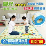 曼龙xpe婴儿爬行垫2cm加厚环保儿童游戏垫毯可定制双面宝宝爬爬垫