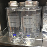 台湾代购无印良品MUJI 敏感肌用保湿化妆水200ml 清爽/滋润系列
