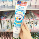 日本kose/高丝 softymo 天然保湿骨胶原 卸妆洁面乳洗面奶 190g
