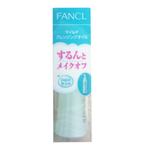 日本原装正品FANCL无添加卸妆油 纳米净化液乳120ml 深层速净