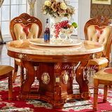 豪华欧式大理石餐桌天然进口红龙玉石面圆实木桌子餐台饭桌带转盘