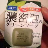 DHC绿茶皂 深层洁面 保湿