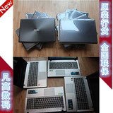 ASUS/华硕 F550V I5-3230M GT740 2G独显 15.6寸超薄游戏笔记本