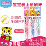 日本代购 巧虎儿童牙刷2-3-4-5-6岁卡通牙刷防蛀牙护齿护龈乳牙刷