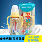 正品包邮爱得利婴幼儿防胀气实感带手柄自动吸管PPSU塑料奶瓶标口