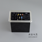 气压式 多功能/多媒体桌面插座/会议桌面信息面板插座盒 免焊直插
