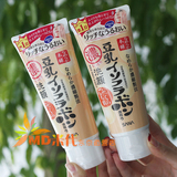 包邮  日本新款SANA豆乳浓密泡沫保湿洗颜洗面奶卸妆洁面乳150ml