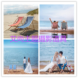 海景沙滩摄影道具红蓝条纹休闲沙滩椅新款婚纱照道具外景拍照道具