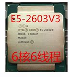 至强Intel/英特尔E5-2603V3CPU正式版散片服务器CPU 6核6线程现货