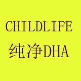 美国ChildLife童年时光儿童DHA婴幼儿胶囊宝宝DHA 婴儿鱼油