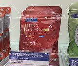 现货 日本代购 FANCL胶原蛋白颗粒装 30日特价