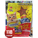 新春特惠 日本三才全猫粮 去毛球保护泌尿道 混合鱼味 2.7KG