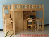 儿童实木松木组合床 半高床 梯柜床 高架床 上床下桌带书桌衣柜