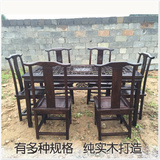 中式雕花餐桌椅组合家用玻璃茶台餐厅长方吃饭桌实木榆木仿古家具