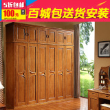 现代中式橡木全实木衣柜2二3三4四5五6六门大衣橱平开加顶储物柜