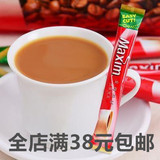 【韩国麦馨原味咖啡红袋】原装进口三合一速溶咖啡 一包110条