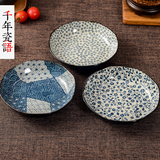 日本进口美浓烧唐草16厘米盘子碟子 日式和风陶瓷器餐具