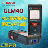 进口德国博世BOSCH GLM4040米手持式激光测距仪电子尺正品保真
