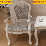 欧式实木餐椅橡木雕花扶手麻将椅复古软包椅子美式白色仿古椅特价
