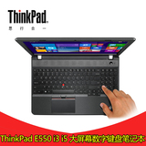 联想 E550 ThinkPad E550c 20E0A00UCD 学生游戏独立15寸笔记本