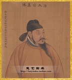 高清大图中国画历代名画古画人物 清 佚名 历代帝王像-唐太宗