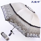 天堂伞正品专卖蕾丝太阳伞防紫外线遮阳伞超强防晒伞晴雨伞折叠