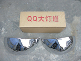 奇瑞QQ汽车配件QQ308 改装专用灯眉QQ311大灯灯罩眼罩大灯装饰眼