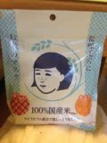 现货 日本代购 毛穴扶子100%日本国产大米提取保湿面膜10枚