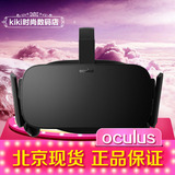 Oculus rift cv1消费者版 游戏vr头盔 3D虚拟现实眼镜 头盔现货