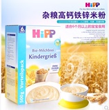 德国喜宝Hipp香草多种杂粮高钙高铁高锌米粉米糊 500克 6个月+