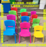儿童凳 儿童椅 幼儿园儿童凳 幼儿带靠背椅子 儿童专用塑料椅