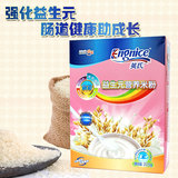 英氏米粉益生元营养全阶段1段2段3段 婴幼儿米粉米糊辅食