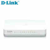 D-LINK友讯DGS-1008A 8口企业级千兆网络交换机