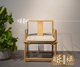 老榆木会所茶楼免漆家具仿明式官帽椅禅椅现代新中式实木沙发椅