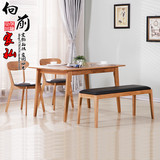 纯实木MUJI餐桌日式橡木全实木餐桌椅欧式原木色可伸缩桌客厅家具