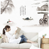 特大中国风墙贴可移除客厅沙发背景墙贴纸书房墙上贴纸山水风景