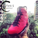 Nike Air Jordan 6 Toro 大红男鞋 AJ6 乔6乔丹运动鞋384665-623