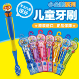 韩国进口啵乐乐pororo 可爱卡通儿童牙刷 宝露露牙刷小企鹅牙刷