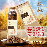 【天天特价】大麦茶 原味培烘型 非袋泡茶 韩国大麦茶 包邮