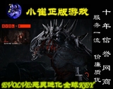 steam PC中文正版 Evolve 恶灵进化 全球版KEY 小崔正版游戏