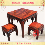 红木家具 老挝大红酸枝交趾黄檀八仙桌 桌椅五件套 四方餐桌 正品