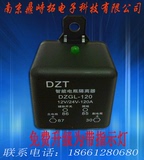 12V双电瓶隔离器/汽车双电池管理器/分离器/保护器 锂电专用