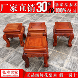 缅甸花梨木小矮凳换鞋凳休闲小方凳儿童凳实木小方凳红木凳子