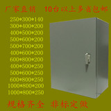 JXF 基业箱 控制箱 配电箱 动力箱250*300*140 /0.8厚/厂家直销