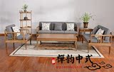 新中式沙发现代简约实木沙发仿古客厅禅意沙发椅会所茶楼定制家具